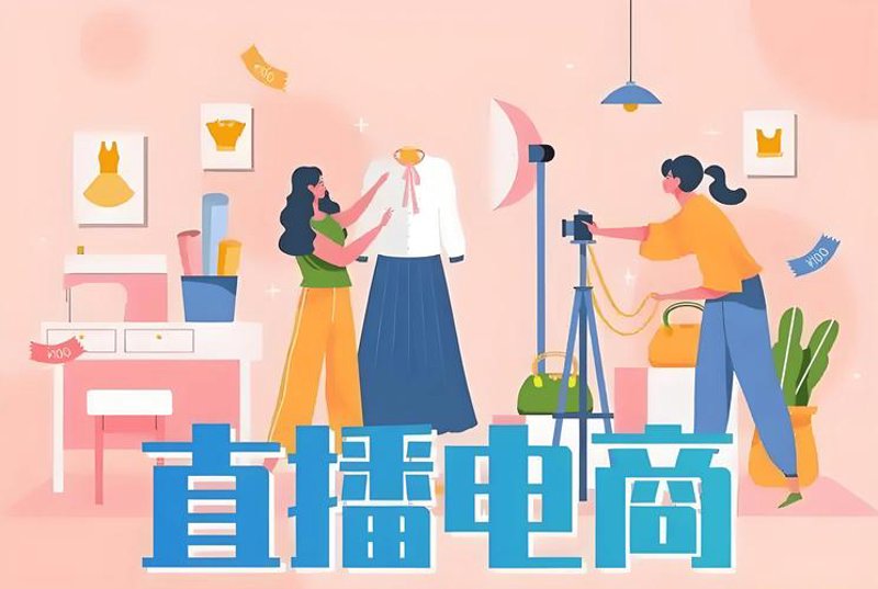 江阴电商潮流：数字化赋能传统商贸