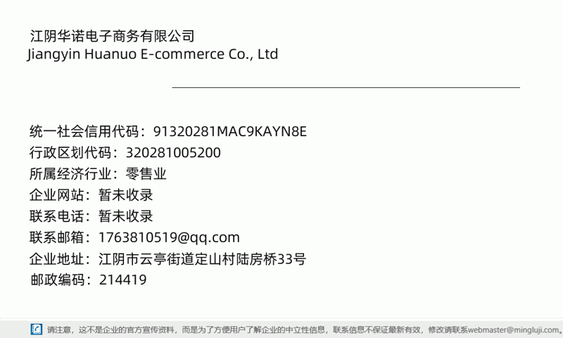 网上购物的最新趋势与变化