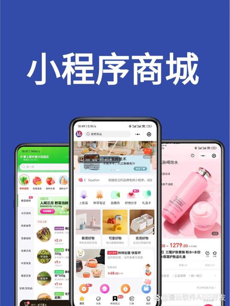 江阴电商行业的蓬勃发展与展望