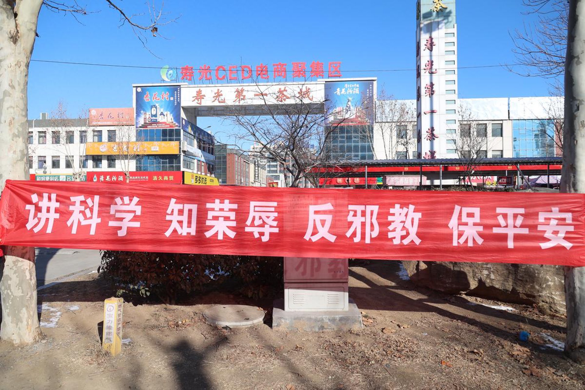 易飞电商